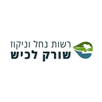 שורק